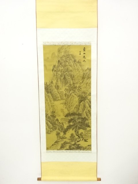 中国　百孟筆　雲山春暁　水墨山水　肉筆絹本掛軸